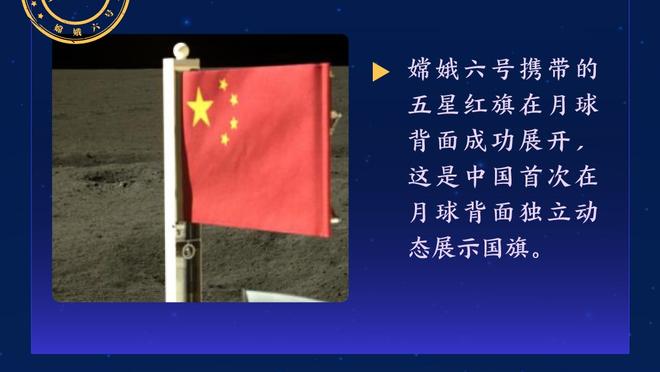 比卢普斯：为亨德森取得的成长感到开心 他已经打得很棒