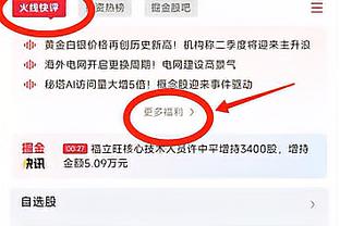 图赫尔：凯恩可能打破莱万德甲单赛季进球纪录，他在场上就像鲨鱼