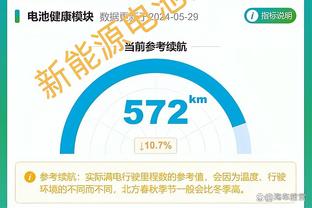 争议主裁：贝林以攻击性态度向我跑来 反复大喊“这他X是个进球”